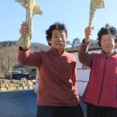 화순 송단 복조리 마을 이미지