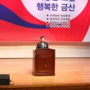 금산-48 이미지