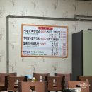 감골뚝배기감자탕 이미지