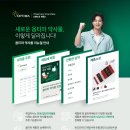 옵티마건강약국 이미지