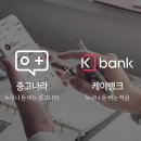 케이바이오뱅크 이미지