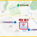 지에스25 권선세권로점 이미지