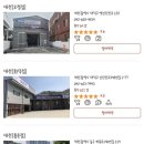 공임나라 대전오정점 이미지