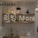 제일리빙 이미지