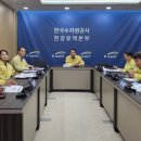 한국수자원공사 한강유역본부 - 1482 | 한국수자원공사 한강유역본부