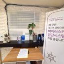 행복한집고시원