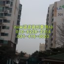 안산푸른약국 이미지