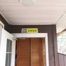 유자밭펜션 이미지