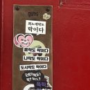 광고대행여기어때
