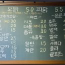 오늘은닭이랑 이미지