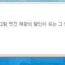 노붐1