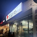 회달리다