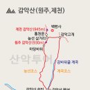 감악산 등산로 입구 이미지