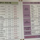 허니스킨바디 이미지