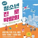 수원청소년문화센터 온누리아트홀 이미지