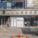 반월당중앙약국