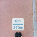 거여근린공원 입구 | 오늘은 걷기로 충분했다 | 거여공원 트랙 산책 370m