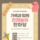 대구광역시립남부도서관 이미지