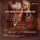 서귀포종합문예회관 이미지