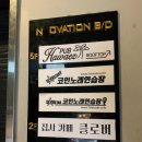 부르고코인노래연습장 이미지