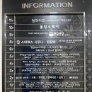 동아목욕탕 | 부평 찜질방 사우나 [스파렉스] 가족·커플·혼자 모두 가능한 부평찜질방 스파렉스 부평 후기