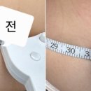 아델라인뷰티&바디테라피