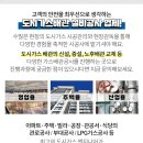 양사보건지소 이미지