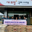 코오롱인더스트리㈜구미공장 이미지