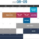 주식회사 서한 이미지