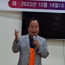 한글세계화운동연합 일본본부, 한국과 일본 국제문화교류축제 ‘한일관계 개선의 역할’과 제82회 정기세미나 개최 이미지