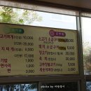 아양교식육식당