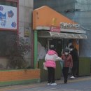 암사어린이집 이미지