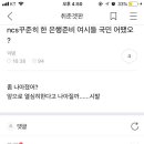 연수원길 이미지