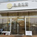 오유미당전남