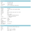 금강엔지니어링(주) 이미지