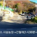 만길농장 이미지