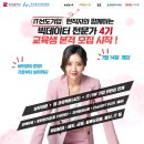 (재)한국품질재단 이미지