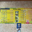 회양정식당 이미지