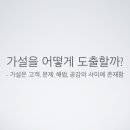 이노솔루션 이미지