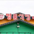 최선식당 네이버블로그