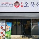 인덕원역 4번출구 이미지