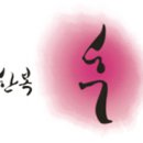 하늘빛한복 이미지