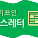 대구경북로컬푸드이종협동조합연합회