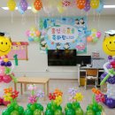 감곡초등학교병설유치원 이미지