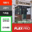 가벼워GYM 이미지