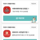 롯데리아 부산양정점 이미지