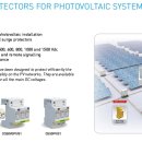 BMS 태양광발전소 이미지