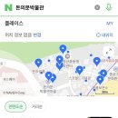 라진이용원