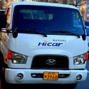 영동기아서비스 이미지