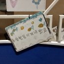 새롭게 live my life